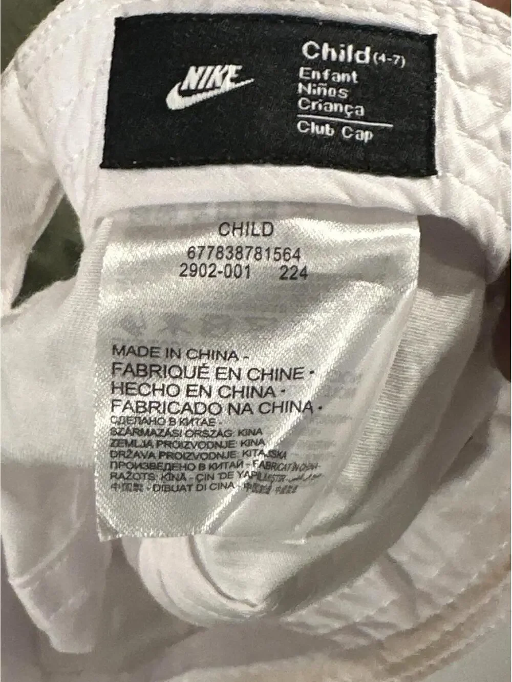 Nike club children